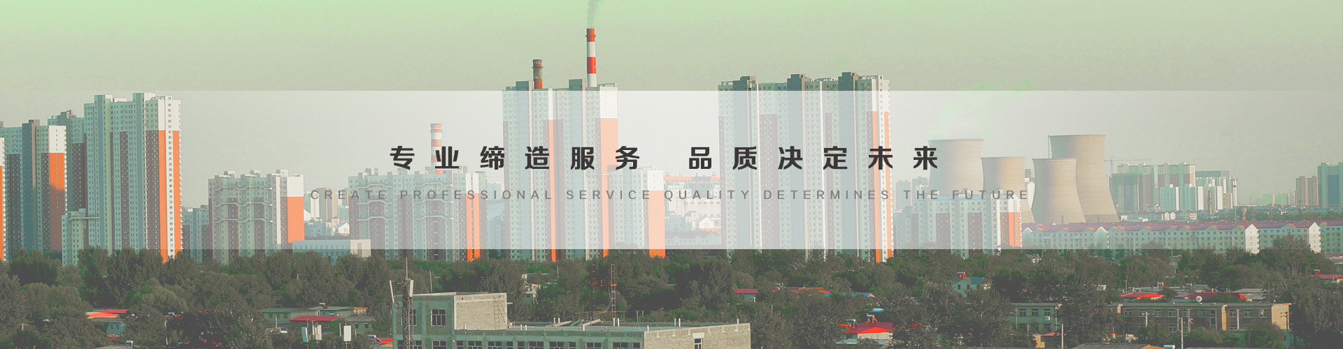 莱芜3
